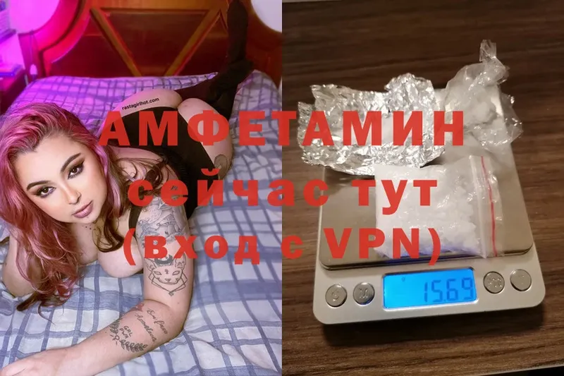 Amphetamine Розовый  что такое   Артёмовск 